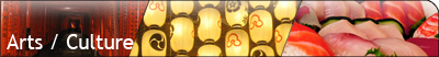 arts japonais