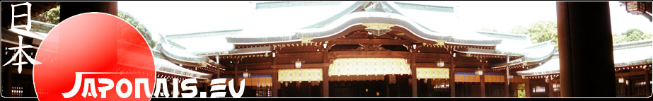 Japonais