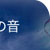 Haiku et tanka - court po�me