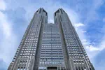 tokyo governement building